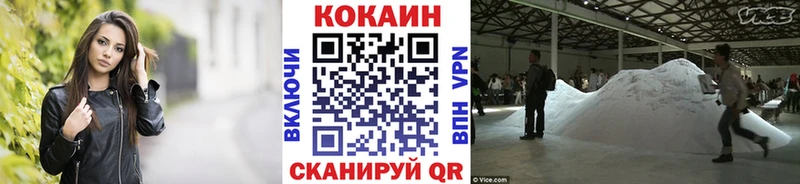 Купить наркотик Лангепас Cocaine  ГАШ  Канабис 