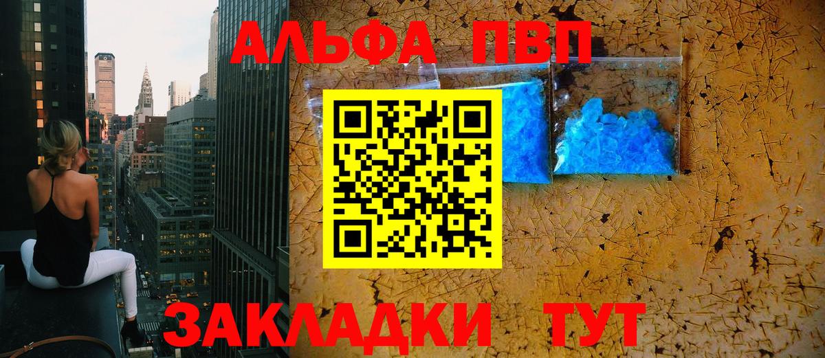 A PVP СК КРИС Лангепас