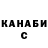 АМФЕТАМИН Розовый Xanna Keleshyan