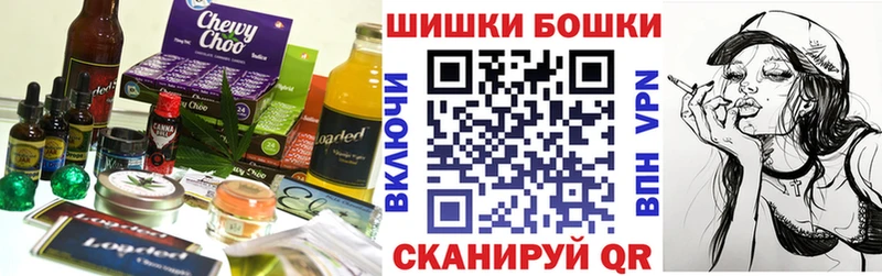 сколько стоит  Лангепас  Печенье с ТГК марихуана 