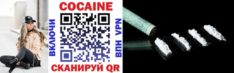 цены   Лангепас  Cocaine Перу 