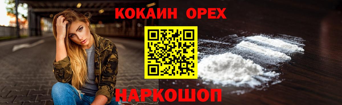 КОКАИН Боливия Лангепас