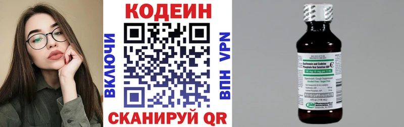 Кодеиновый сироп Lean Purple Drank mega ссылка Лангепас купить наркотики сайты