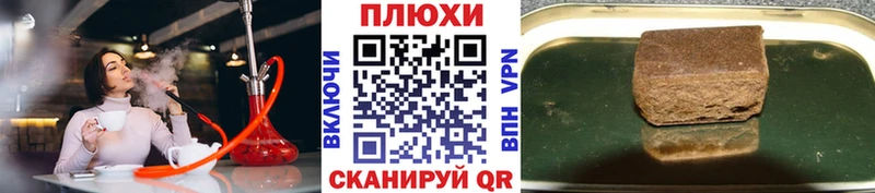ГАШ гарик  Лангепас 