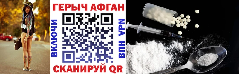 блэк спрут   Лангепас  Героин хмурый 