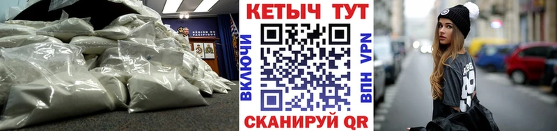 Кетамин VHQ  MEGA ТОР  Лангепас 