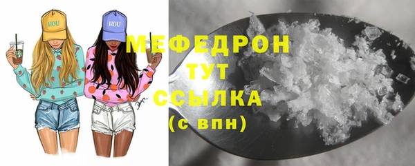 меф VHQ Абдулино