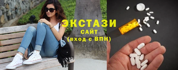 MDMA Premium VHQ Абинск