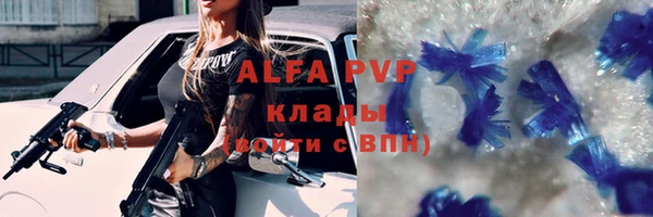меф VHQ Абдулино