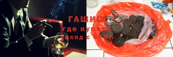 молекула духа Абаза