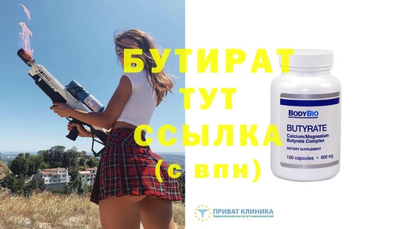 MDMA Premium VHQ Абинск