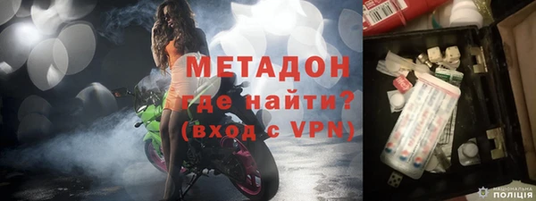 молекула духа Абаза
