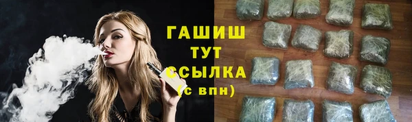 молекула духа Абаза