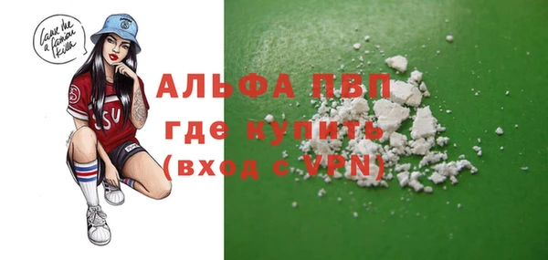 гашик Дрезна