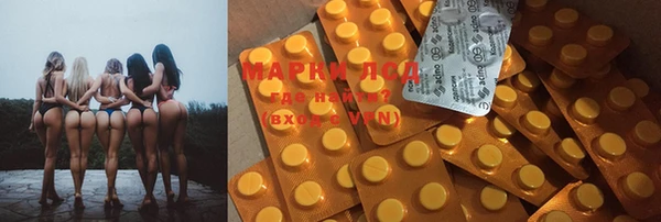 MDMA Premium VHQ Абинск
