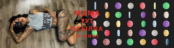 молекула духа Абаза