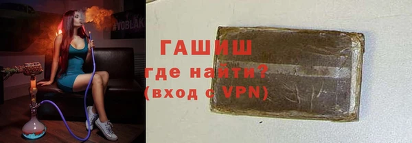 молекула духа Абаза