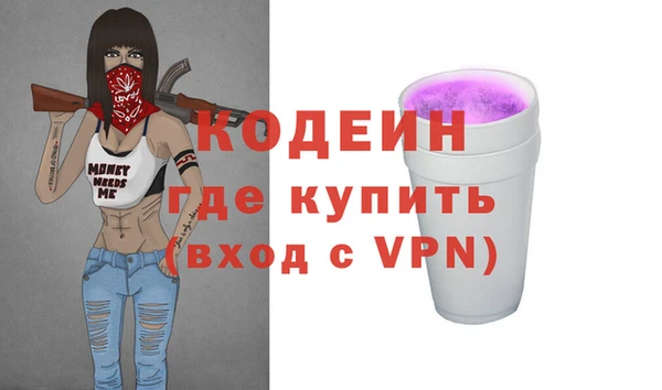 MDMA Premium VHQ Абинск