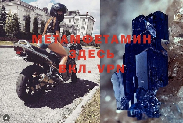 молекула духа Абаза