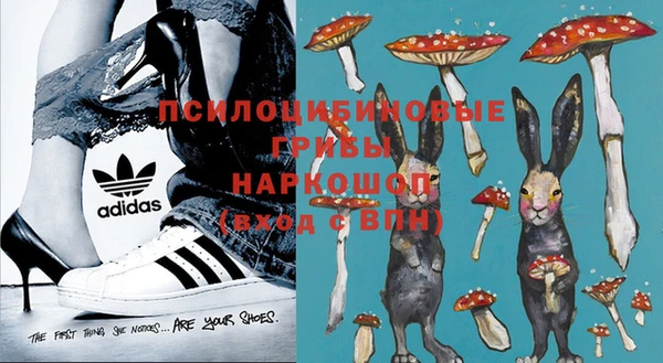 MDMA Premium VHQ Абинск