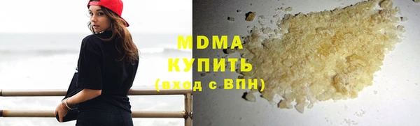 MDMA Premium VHQ Абинск