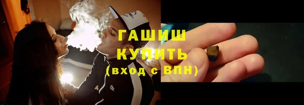 молекула духа Абаза
