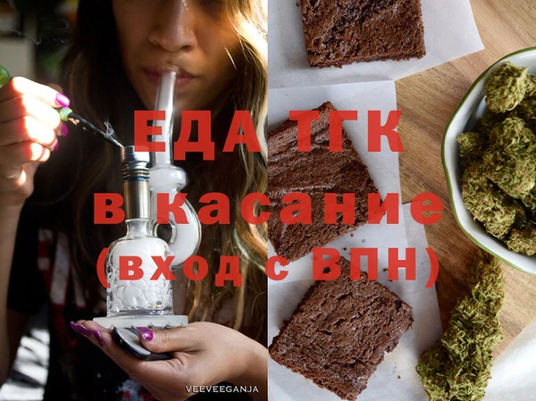 молекула духа Абаза
