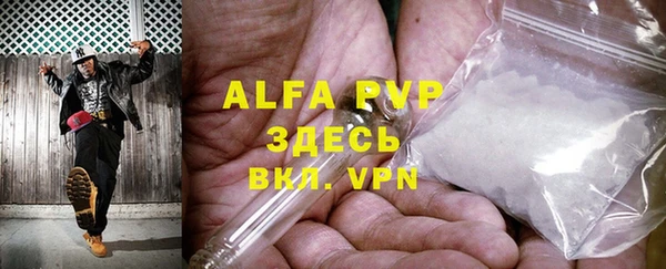 Альфа ПВП Дубовка