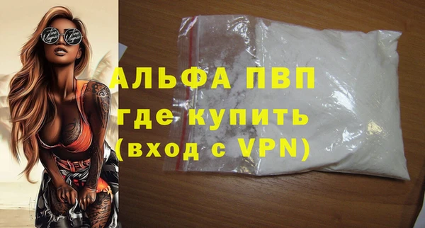 каннабис Дубна