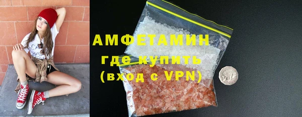 меф VHQ Абдулино