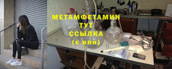 молекула духа Абаза