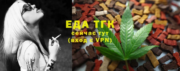 молекула духа Абаза