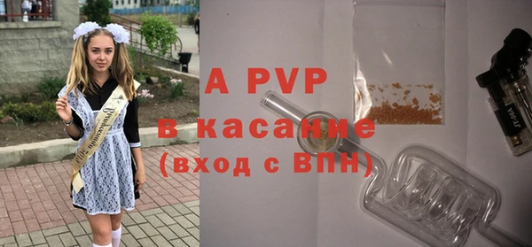 молекула духа Абаза