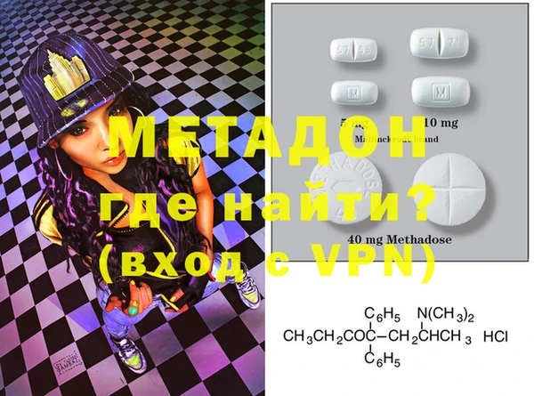 MDMA Premium VHQ Абинск