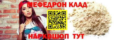 меф Кимры