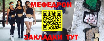 мяу мяу мука Кингисепп