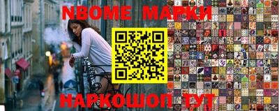 меф Кимры