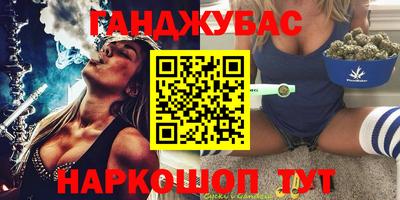 метамфетамин Добрянка