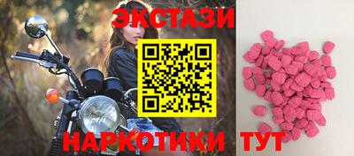 мдма Дмитров