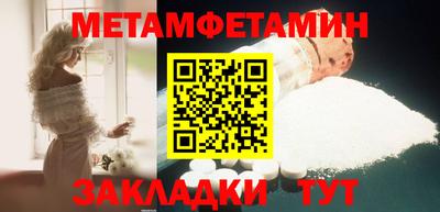 меф Кимры