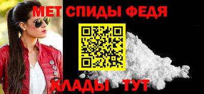 меф Кимры