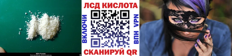 ЛСД экстази ecstasy  МЕГА маркетплейс  Лангепас 