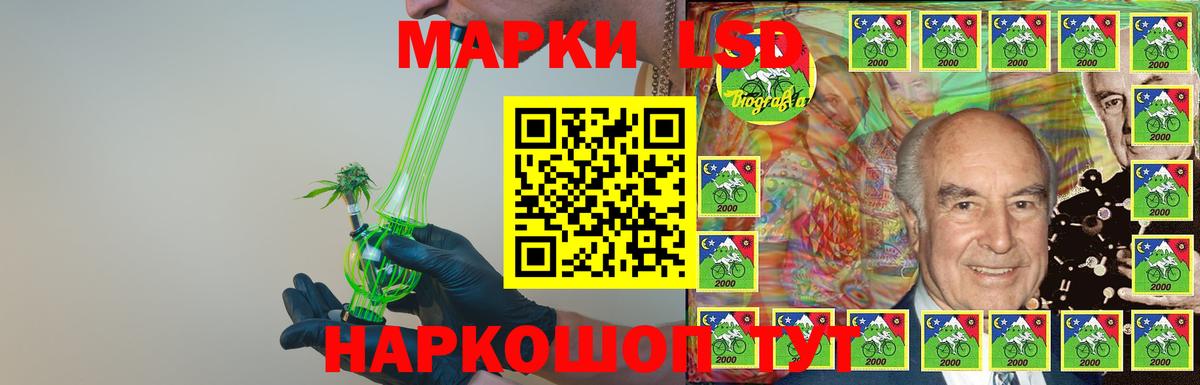 Лсд 25 экстази ecstasy Лангепас