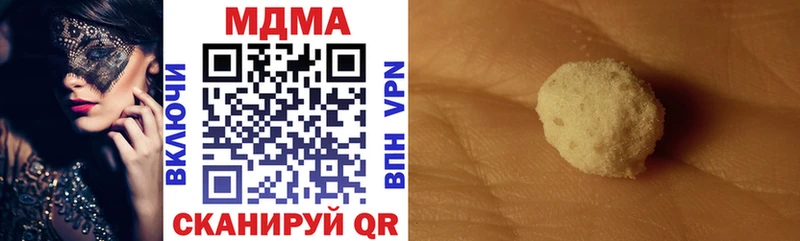 МДМА кристаллы  даркнет Telegram  Лангепас 