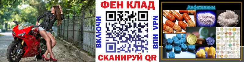 Первитин Декстрометамфетамин 99.9% где купить Лангепас