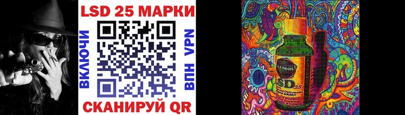 Марки N-bome 1500мкг  Лангепас 