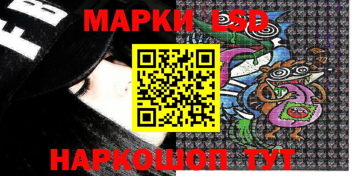 Лангепас  Марки 25I-NBOMe 1,8мг  Марки 25I-NBOMe 1,8мг  Марки NBOMe  Вход с VPN 