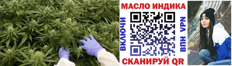 Дистиллят ТГК вейп с тгк  Лангепас 