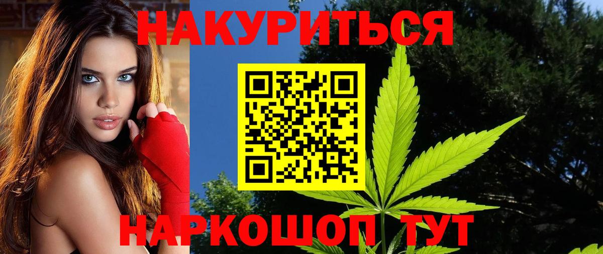 Шишки марихуана конопля  Вход с VPN  МАРИХУАНА AK-47  Бошки марихуана семена  Лангепас  Конопля Ganja 